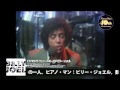 Billy Joel - Very Best Of Trailer