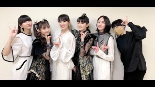 PerfumeとBABYMETALとMIKIKOさんとフワちゃん記念写真2020年の紅白歌合戦