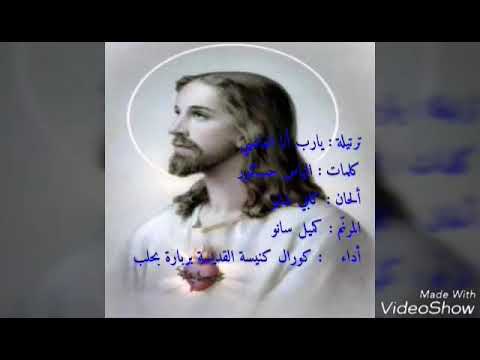 يارب أنا العاصي