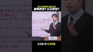 공부할 때 최신 교재를 봐야 하는 이유