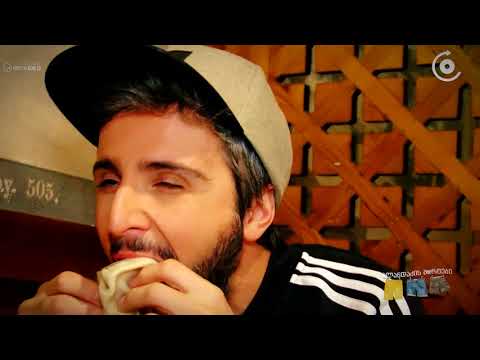 კალანდაძის შორტები - რა ვქნათ ღამე