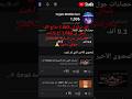 بفصل ربنا سبحان وتعالي وبفضلكو وصلت اكثر من الف متابع اقسم بالله ماعرف كميه الماس دي بتيجي منين 🙏