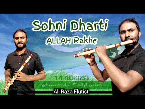 Allah Rakhi Partition Sohni Dharti ALLAH Rakhe | Flute solo | Bansuri instrument Ali Raza ...