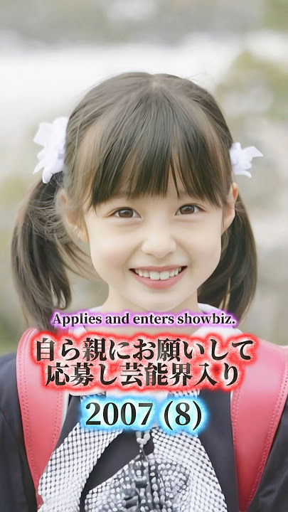 Kanna Hashimoto’s Life Through Time – AI Visual Journey