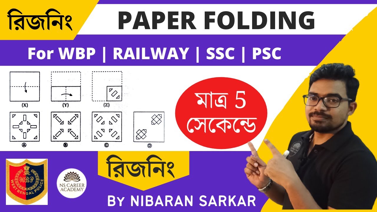 PAPER FOLDING TRICKS PAPER CUTTING AND FOLDING WBP 2021 Reasoning