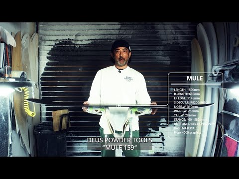 DEUS POWDER TOOLS MULE - YouTube