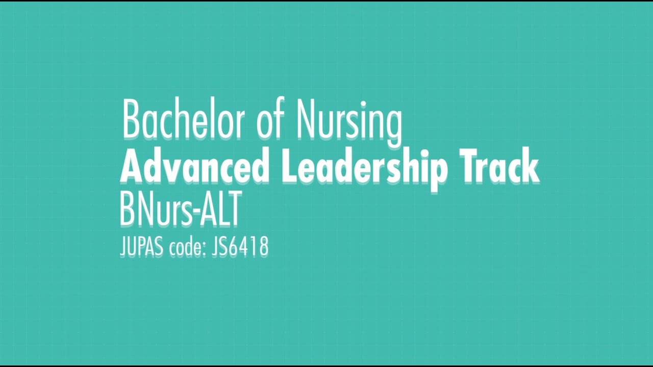 港大全新護理學學士菁英領袖培育專修組別(𝐁𝐍𝐮𝐫𝐬-𝐀𝐋𝐓)