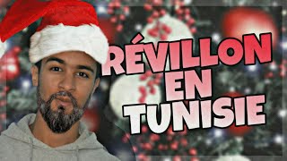 révillon en tunisie | رأس العام في تونس