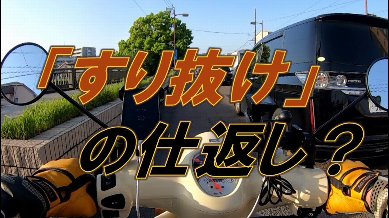 もれなくついてくる Revenge for 