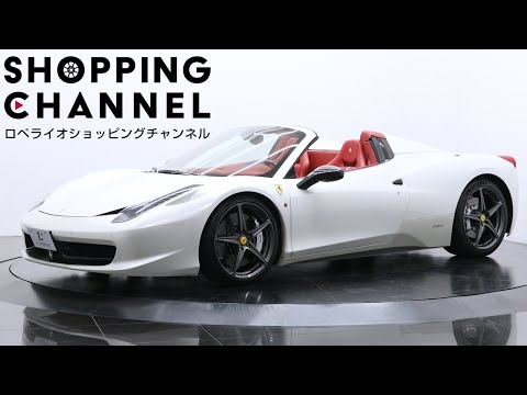 フェラーリ458イタリア2013 フェラーリ 458スパイダー 2013年式 - YouTube