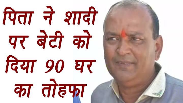 Aurangabad businessman donates 90 houses on daughter's wedding, watch video| वनइंडिया हिन्दी