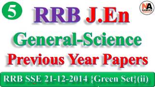 #5 RRB JE GS Previous Year Papers सामान्य विज्ञान Railway Junior Engineer General Science  Papers