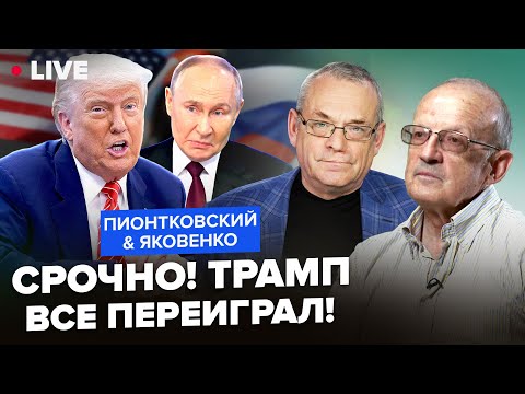 YouTube видео