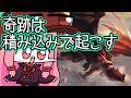 【#MTGA】奇跡は積み込んで自分で無理やり起こすもの ストリクスヘイヴンの秘密のクソデッカー茜ちゃん SOSその17【ボイスロイド実況】