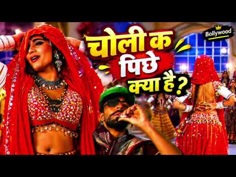चोली के पीछे क्या है | Choli Ke Piche Kya Hai | Sanjay Dutt | Madhuri Dikshit | Khalnayak #romantic 