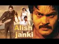 Alish janki | Full Action South Hindi Dubbed Best Movie | Venkat Rahul, Anisha Ambrose