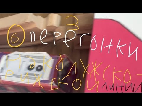 Ока на крл Ока на крл