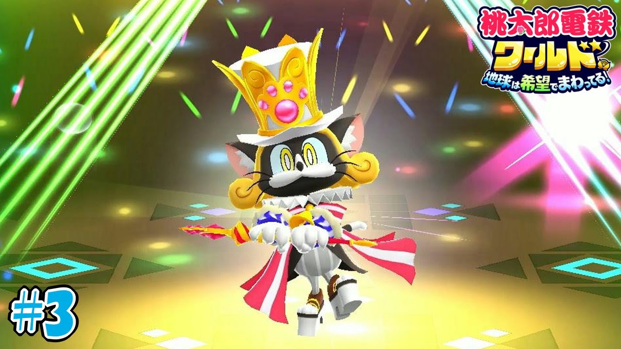 桃の妖精 精霊登場！ クイズに答えろクエスニャン！！ ～初見100年！VS雷神&妖鬼