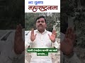 पाणी टंचाईला सामोरे का जावे लागतंय....#shortsfeed #shortvideo #shortsviral #shorts #pmc #water