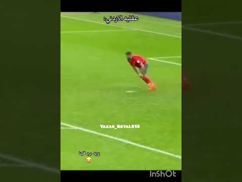 المغاربه حساسين ع اتفه الاشياء سلامات يا كابتن يزن النعيمات ما قصرتوا يا النشامى Yazan Retal