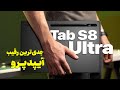   8  بهترین و تنها انتخاب اندرویدی ها