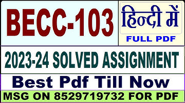 becc 103 solved assignment 2023-24 || becc 103 solved assignment 2024 in Hindi || ignou becc 103