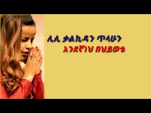 ቪዲዮ: የሊሊ አምፖሎችን መተካት - በአትክልቱ ውስጥ አበቦችን እንዴት እና መቼ ማንቀሳቀስ እንደሚችሉ ላይ ጠቃሚ ምክሮች