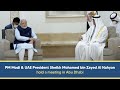 PM Modi & UAE President Sheikh Mohamed bin Zayed Al Nahyan hold a meeting in Abu Dhabi l PMO