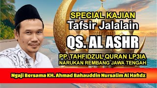 SPECIAL KAJIAN TAFSIR JALALAIN QS AL ASHR GUS BAHA #ngajigusbaha #gusbahaterbaru #tafsiralquran