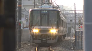 【4K】JR赤穂線　普通列車223系電車　ﾎｼV48編成