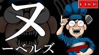 【ダイヤ５～】まずは純構築、お手並み拝見と行きましょうか【ヌーベルズランクマ＃１ 遊戯王マスターデュエル】