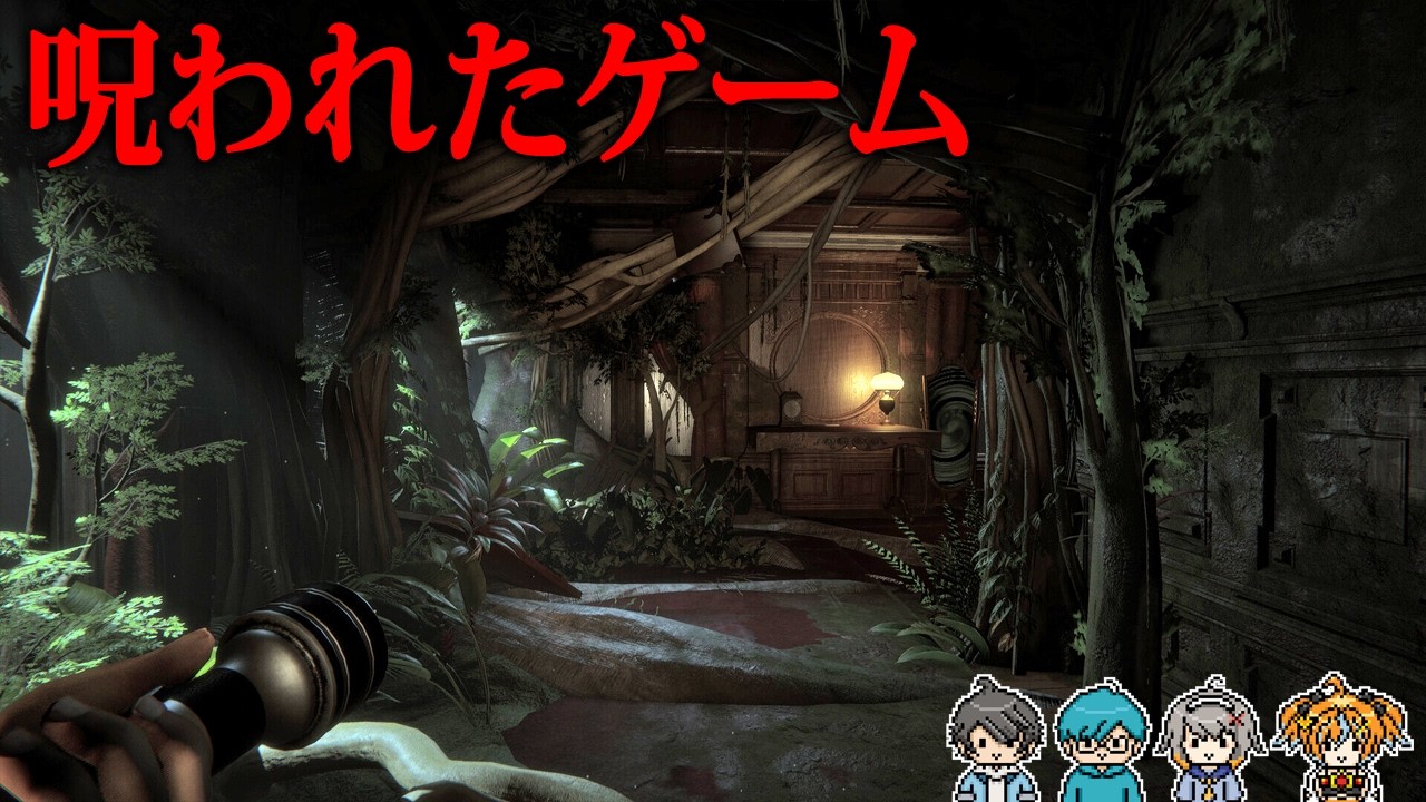 【ホラー】まるでゲーム版ジュ◯ンジ！？呪われた「恐怖のボードゲーム」をするホラーゲーム『 インボキア-呪いのダイスゲーム- / Invokyr 』【Vキャシー/Vtuber】実況  |  #脳筋攻略組