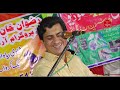 Edi Ajhan Umran Nam | Yasir Niazi Mussa Khelvi | Official Video | LaaL Production |