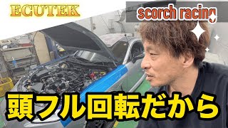 【ECUTEK】やっぱりこれは速くなるよな〜皆さんどうですか？ECUTEKやりませんか？からの作業VLOG👍#ECUTEK#scorchracing #ケンdチャンネル #車好き