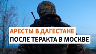 Смерть чеченца в полиции и 20 лет колонии по обвинению в шпионаже | ПОДКАСТ (Выпуск №178)