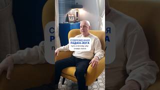 тг канал @garmoniazdorov здесь бесплатная медитация #раджайога #йога #медитация #гармония #йогадома