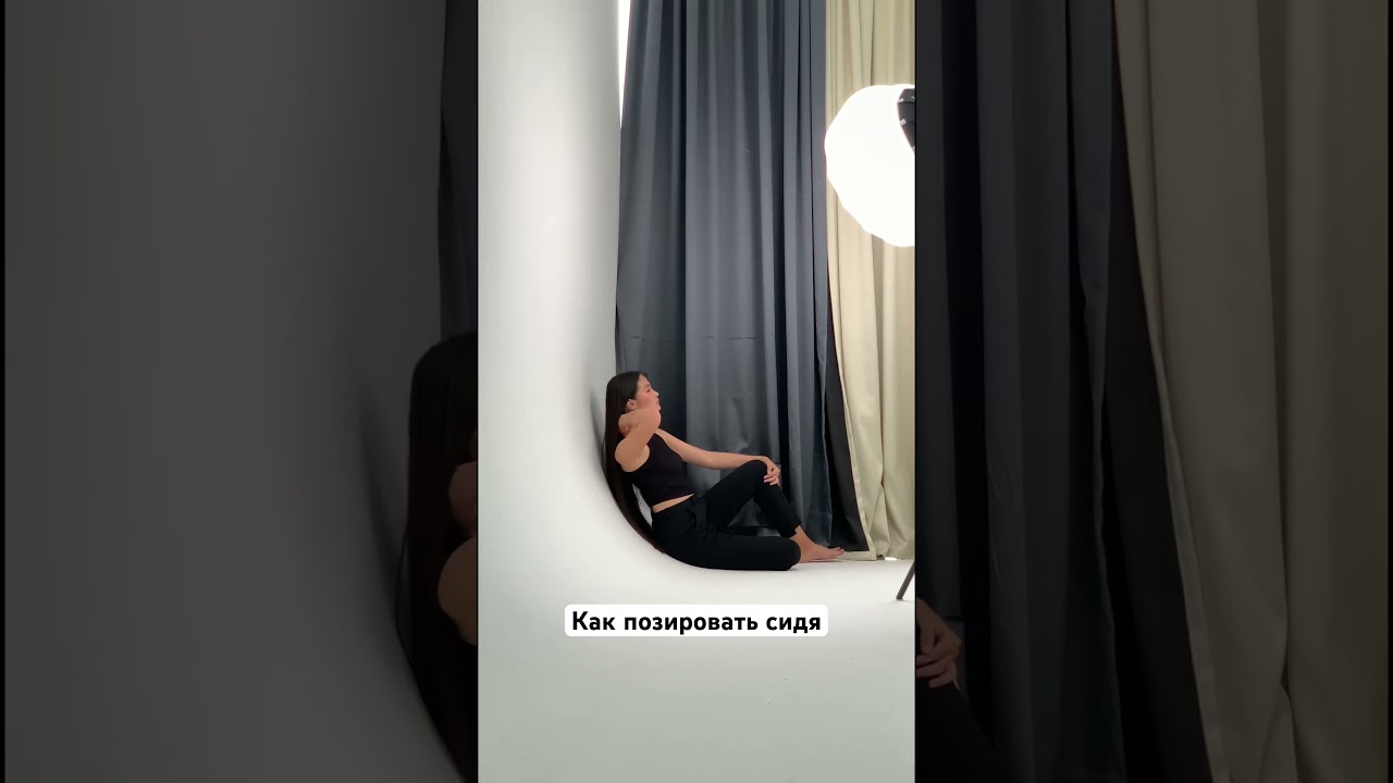 Как позировать сидя на фотосессии 
