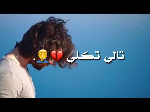 لخاطرها تعبت أني حالات واتس