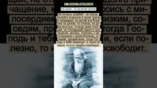 о  НИКОН (Воробьев) - о скорбях