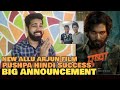 Allu Arjun Dubbed Film ANNOUNCEMENT After Pushpa Success | Admin Reaction | Bollywood Clean-Bowled