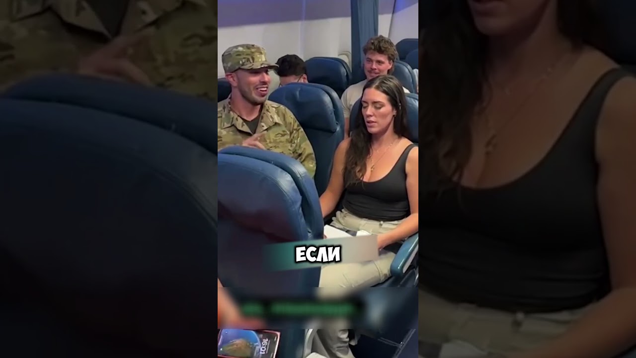 Солдат неожиданно встретил свою дочь в самолете после долгих лет разлуки&hellip; 😭✈️ #short