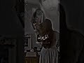 يالمترف الكامل المزيون نادر الشراري تمون Shorts يالمترف الكامل المزيون نادر الشراري تمون Shorts