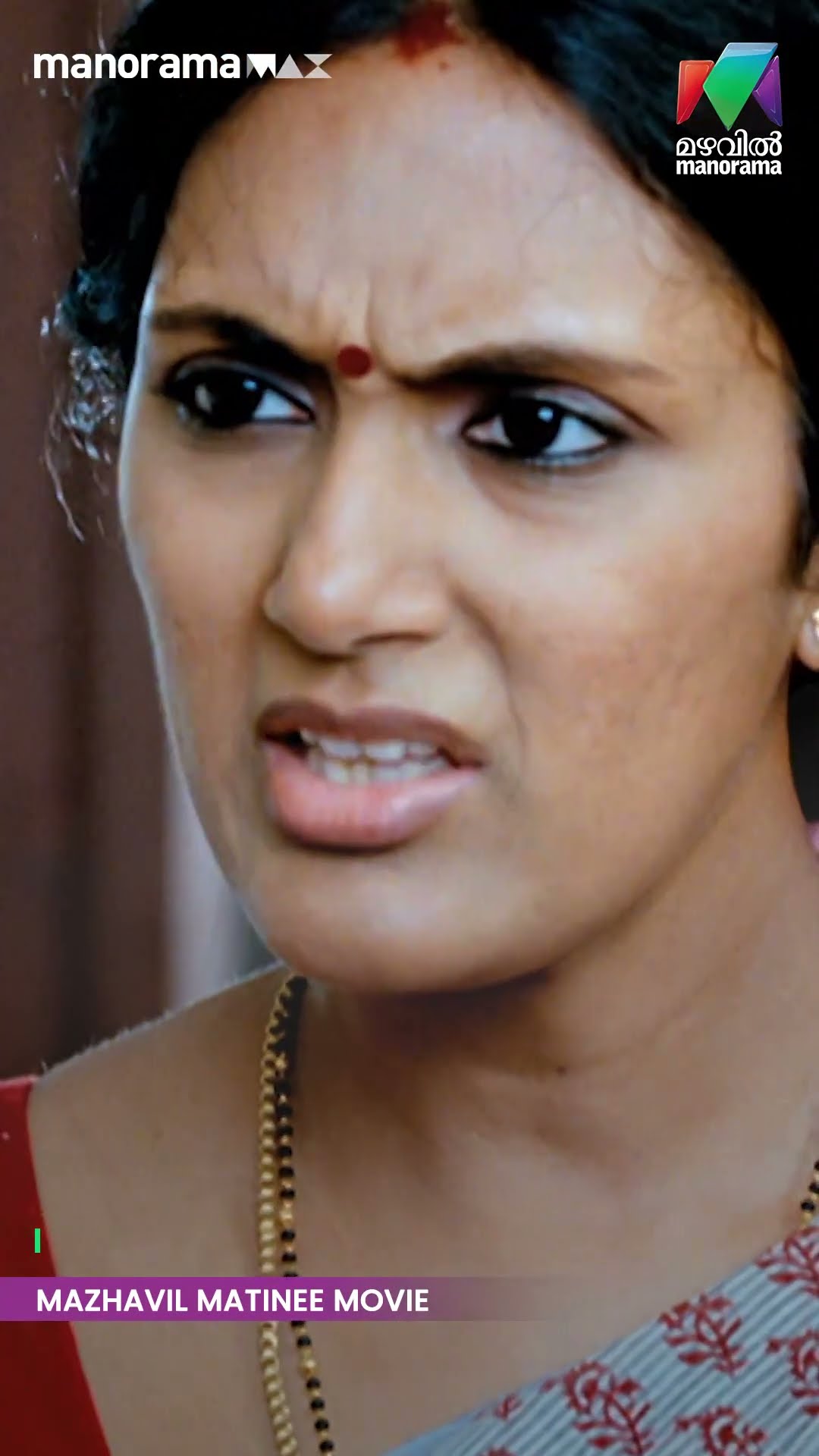 നാനിയുടെ ഓർമ്മ മനസ്സിൽ നിന്ന് പോകുന്നില്ല... ?#Eecha | Mazhavil manorama