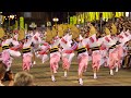 【阿呆連】一糸乱れぬ圧巻の阿波踊り2022 - Awaodori in 4K UHD