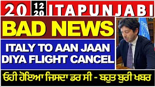 20/12 Italian News in Punjabi (Translated by Kulvir Singh) bad news screenshot 5