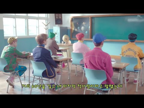 [NCT DREAM] 우리 왜 헤어져야 해