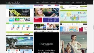 Advisable - Digital Agencies Pt2 Hq