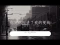 山K 一步一步走进你的心 我经不住这份爱的考验 你不在时我都度日如年 歌词视频 Lyrics Video 山K 一步一步走进你的心 我经不住这份爱的考验 你不在时我都度日如年 歌词视频 Lyrics Video