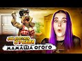 МАМКА СОСЕДА - ПРОСТО БОМБА ► КАК ДОСТАТЬ СОСЕДА