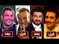 اشهر 10 فنانين رجال خضعو لعمليات التجميل !!